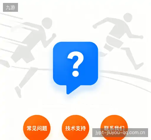 问题解答库